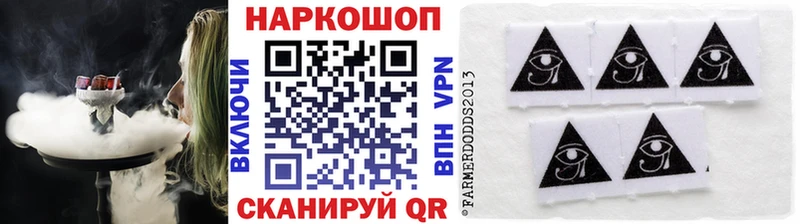 Купить закладку ТГК Cocaine Амфетамин МАРИХУАНА МЕФ Гашиш Москва