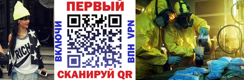 Купить где  Москва  Амфетамин Premium 