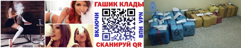 Купить  Москва  ГАШ hashish 