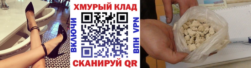 Купить где  Москва  Героин гречка 