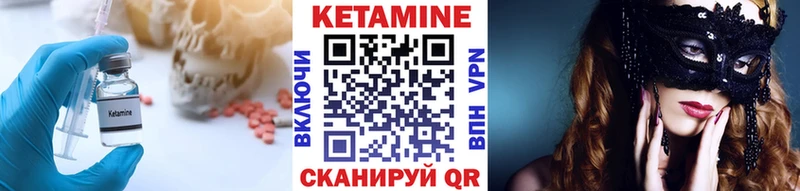Купить  Москва  КЕТАМИН ketamine 