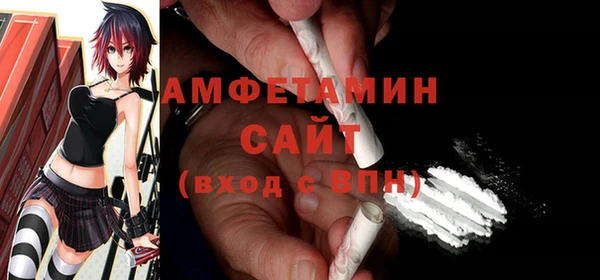 альфа пвп Гусиноозёрск