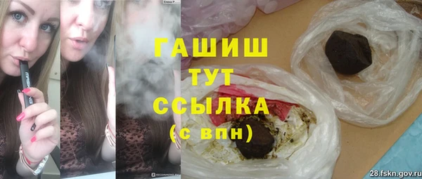 первитин Гусь-Хрустальный