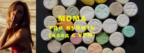 экстази Дмитров