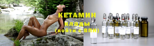 не бодяженный Дмитровск