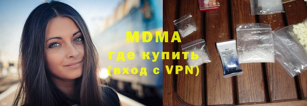 альфа пвп Гусиноозёрск