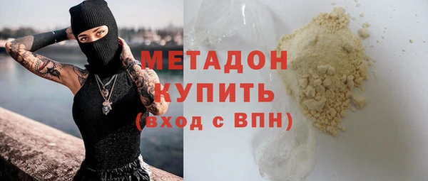 альфа пвп Гусиноозёрск