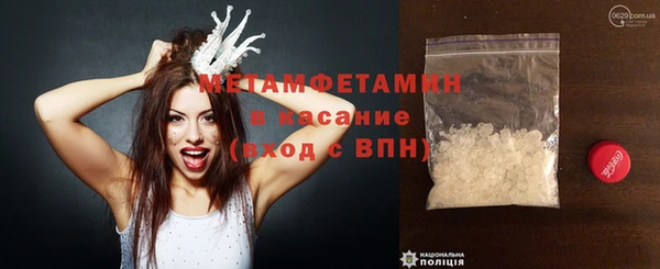 экстази Дмитров