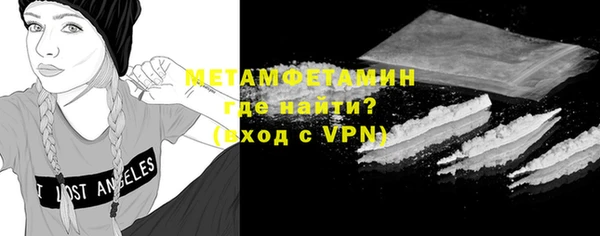 экстази Дмитров