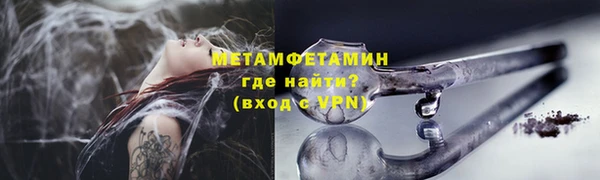 ALPHA PVP Гусев
