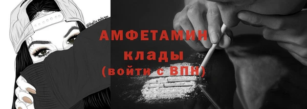 ALPHA PVP Гусев