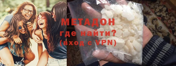 альфа пвп Гусиноозёрск