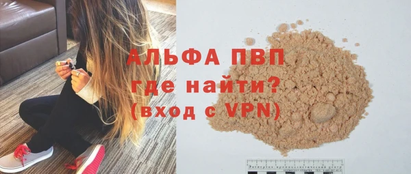 ALPHA PVP Гусев