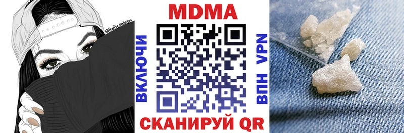 Купить где  Москва  МДМА кристаллы 