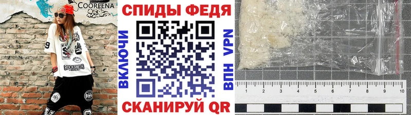 Первитин винт  Купить закладки  Москва 