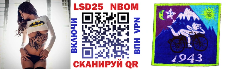 Наркотические марки 1,8мг  Купить где  Москва 