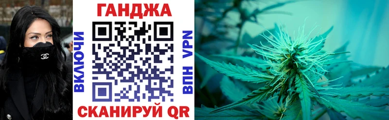 Каннабис AK-47 Купить Москва